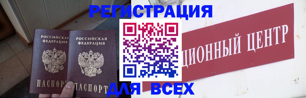 временная регистрация госуслуги в Александровске